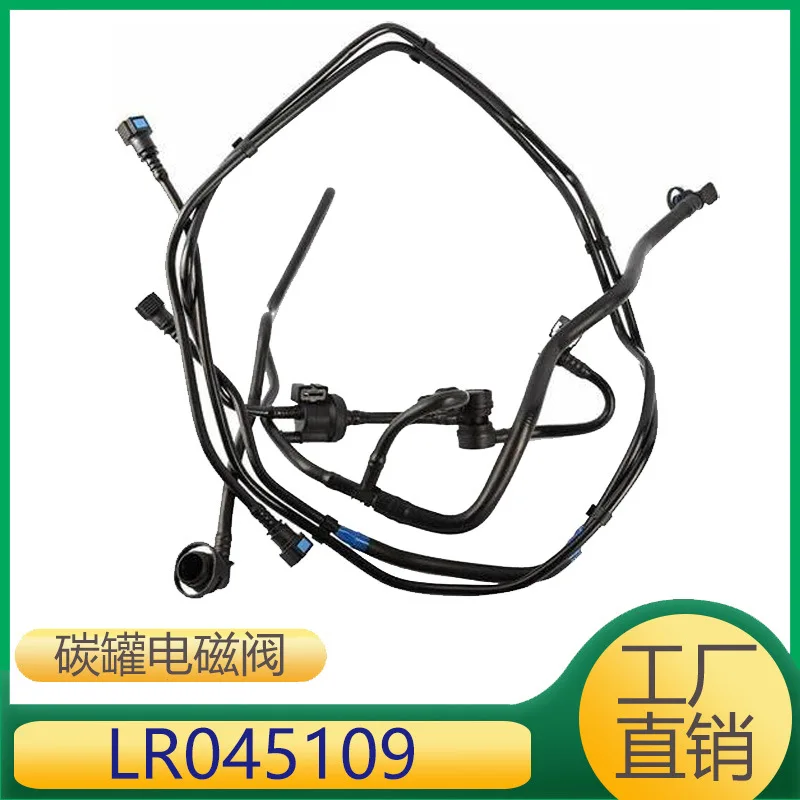 

Suitable for Range Rover Evoque/Discovery, Carbon Can Solenoid Valve Assembly LR045109