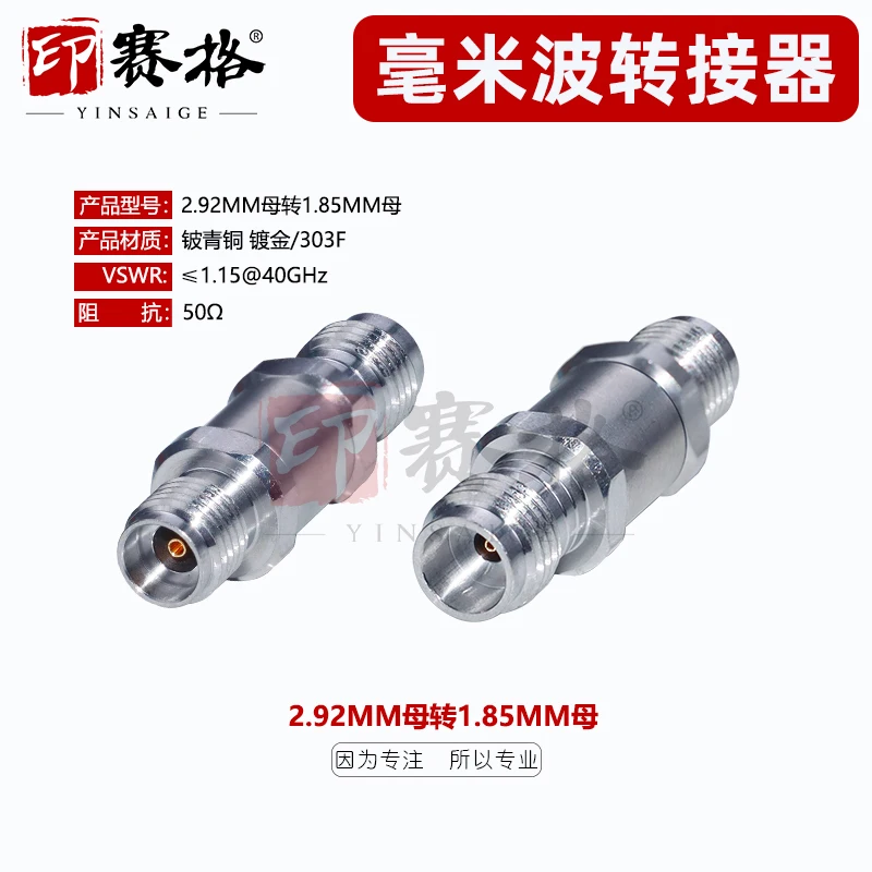 

1.85MM female head to 2.92MM female head millimeter wave adapter stainless steel 40GHZ test head 1.85/2