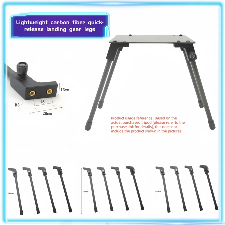 1SET/4P H:150~200MM Model Accessories For Iightweight Carbon Fiber Quick Detachable Landing Gear Of Quadcopter Crossing Aircraft