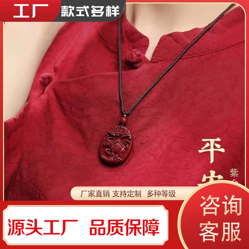 Purple gold zodiac pendant, tiger and amulet, high-content talisman