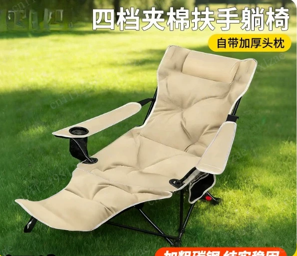 fauteuil-inclinable-pliable-d'exterieur-fauteuil-a-accoudoirs-a-quatre-vitesses-portable-allonge-epaissi-avec-support-de-jambes-pour-la-pause-dejeuner