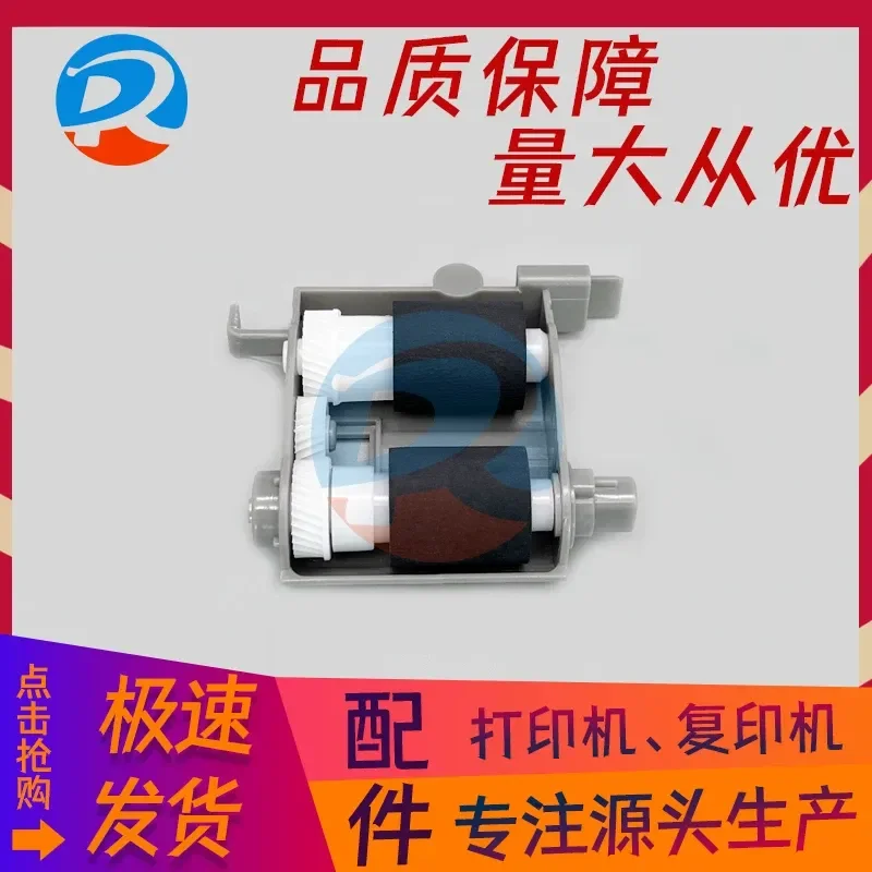 for Kyocera FS-2100dn M3040 P3045DN P3050DN Paper Feed Wheel Pickup Roller Assembly Replacement Part Compatible with Printer