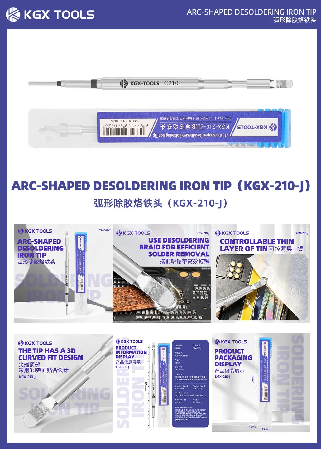 KGX-210-J Micro Flat Soldering Tip 3D Curved Surface for Board FPC Multi Pin Cable Desoldering Compatible with 210 Handle