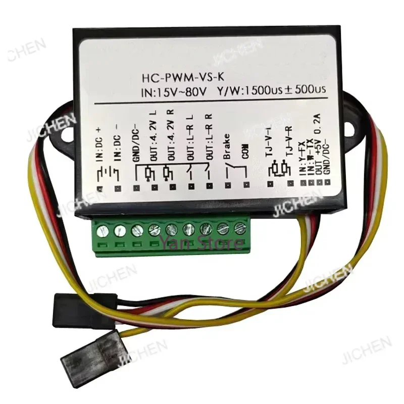 

1PCS Receiver Signal Converter Dual-way Differential Controller Convertion Module Input 15-80V PWM Voltage Electromagnetic Brake