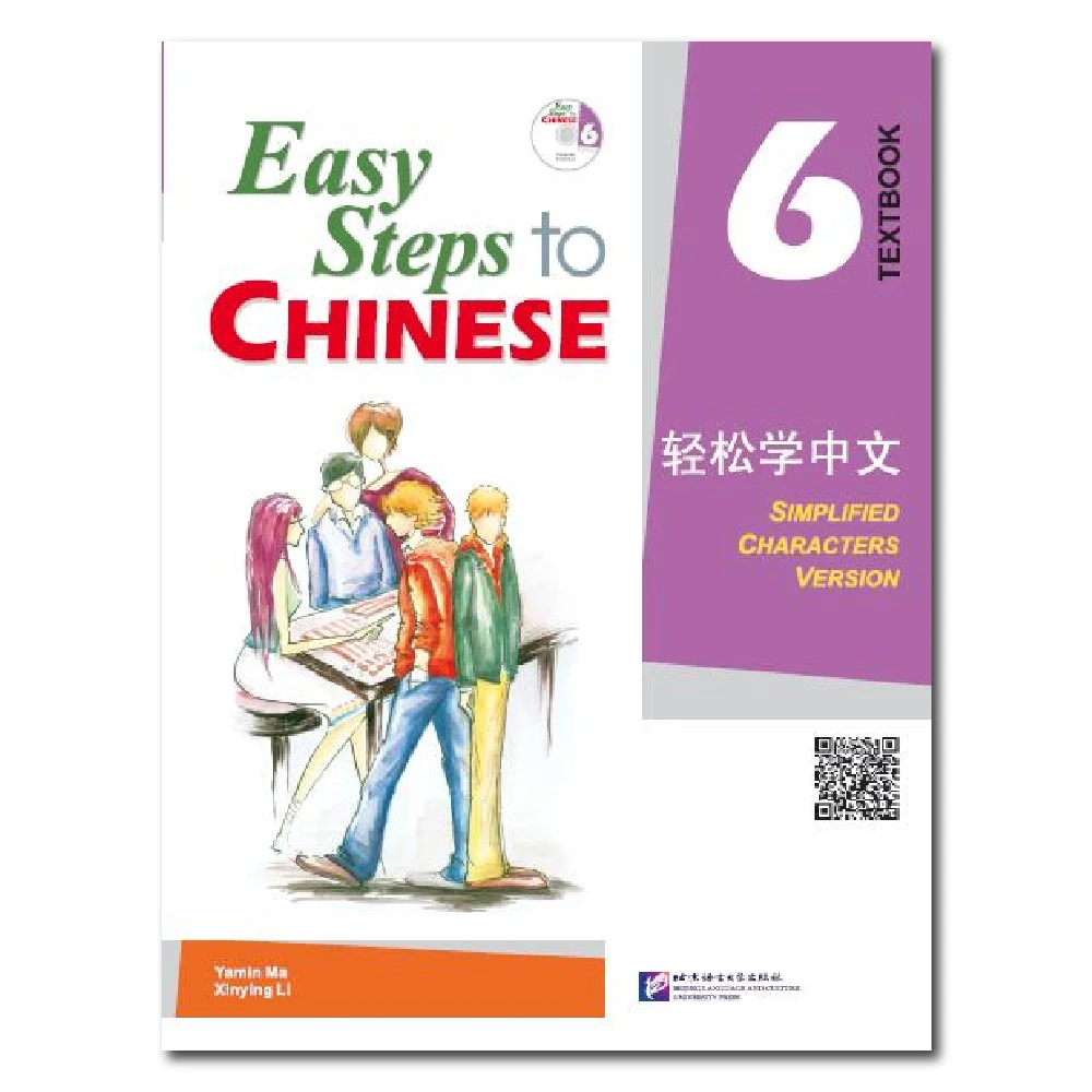 hanyu pinyin livro passos faceis para chines livro aprenda a aprender 01