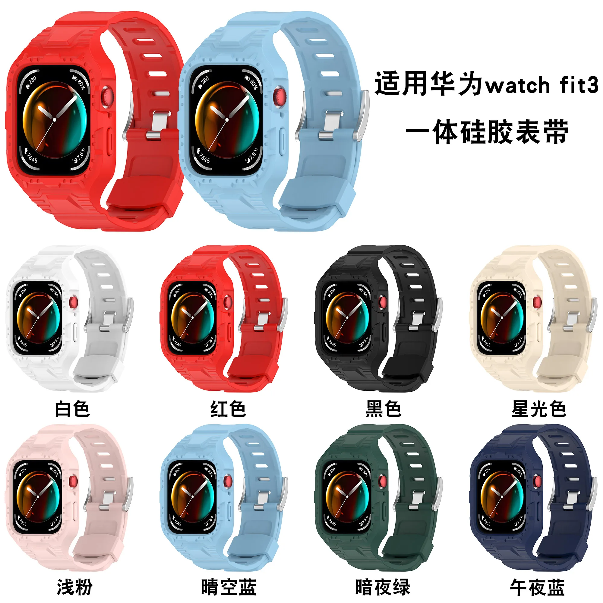 Silicone Strap For Huawei Fit 3 Smart Watch  Bracelet Sports Watchband Replacement Wristband For Huawei Fit 3 band Accessories