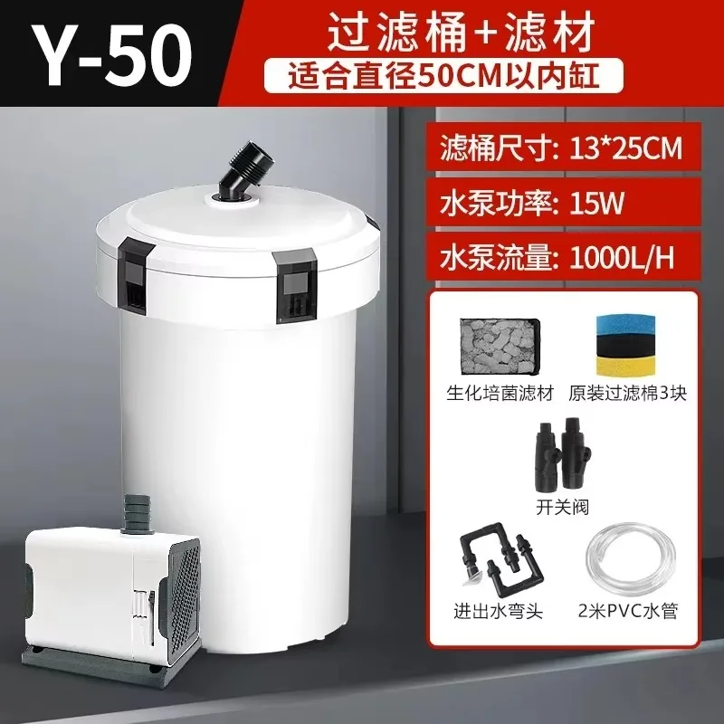 Ceramic Fish Tank Filter External Fish Pond Oxygenation Ancient Fish Farming Water Circulation Special Filter for Round  Tank