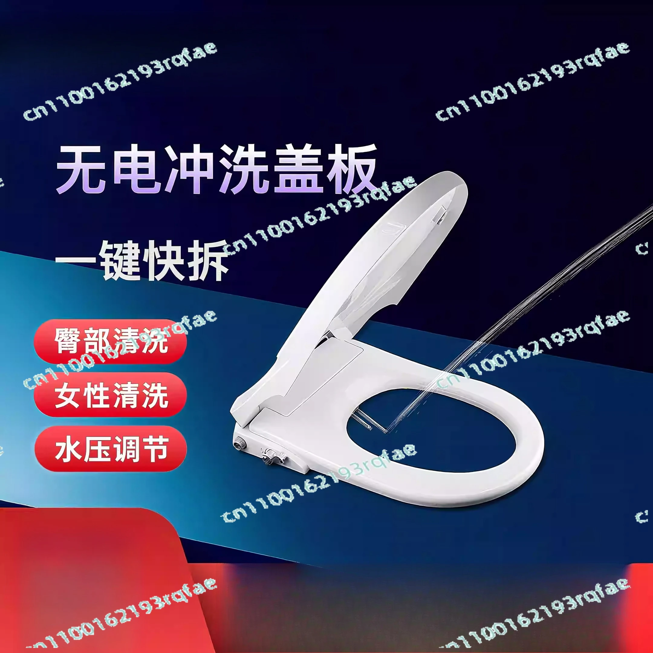 غطاء مرحاض ذكي منظف مع قطرة بطيء، غطاء مرحاض منزلي لغسل المؤخرة #2