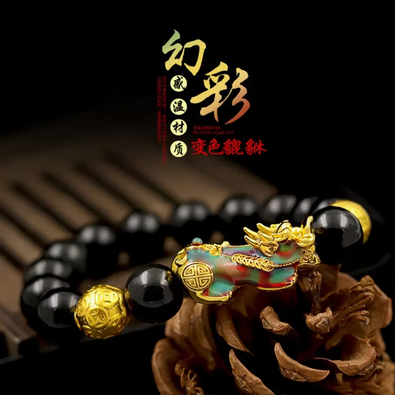 9999 Real Gold 24K Men's Enamel Temperature Changing Solid Hollow Pixiu Stone Obsidian Pixiu Gold Bead Bracelet Supply