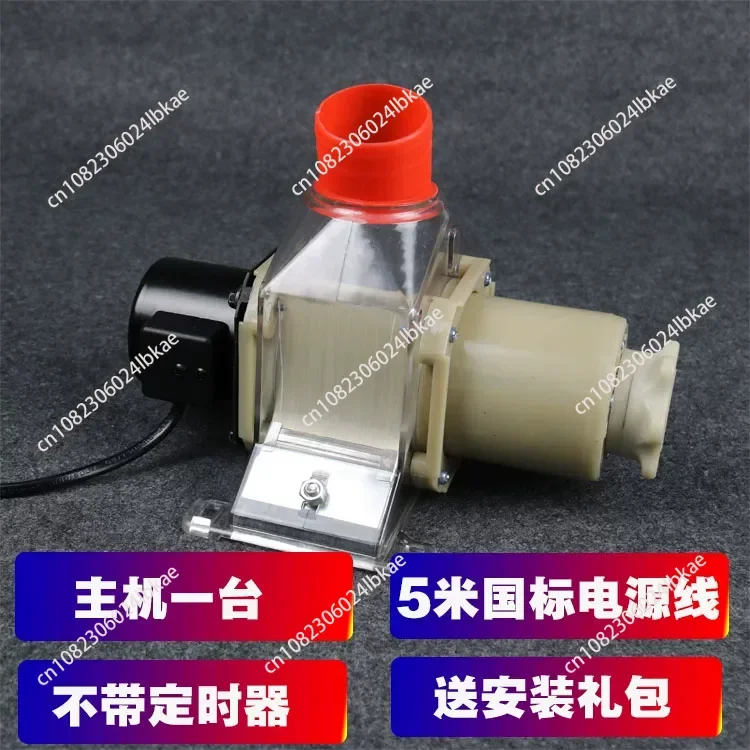 Automatic Timing Chicken Pigeon Feeder 220V, Hopper Projectile Feed Machine for Bird Cage