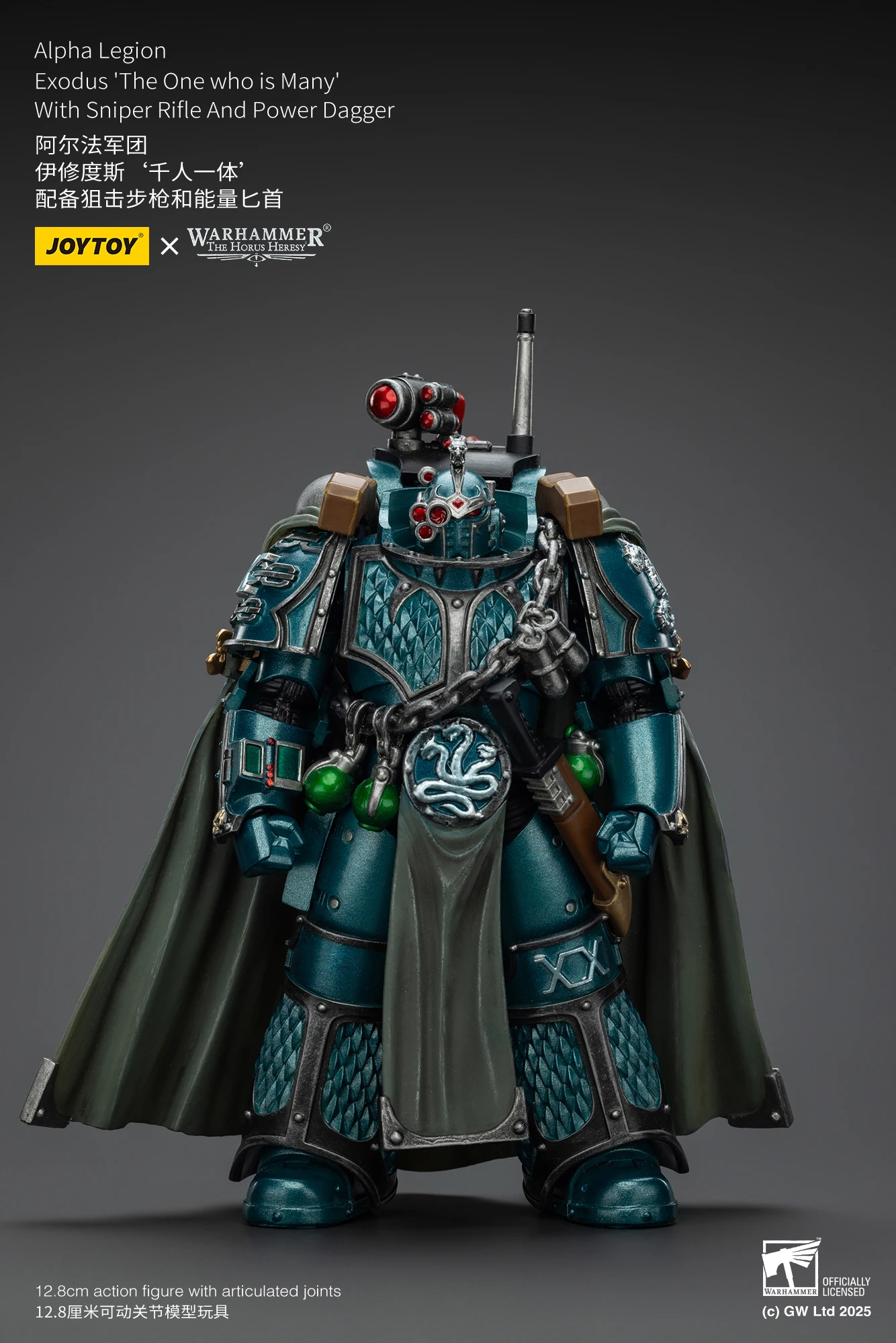 Warhammer The Horus Heresy 1/18 Actionfiguren Alpha Legion Exodus Derjenige, der viele Headhunter Prime ist – Detail 1
