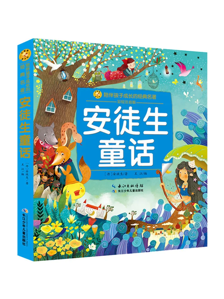 

Книга-Уинзац Сказки Андерсена Цветное фонетическое издание