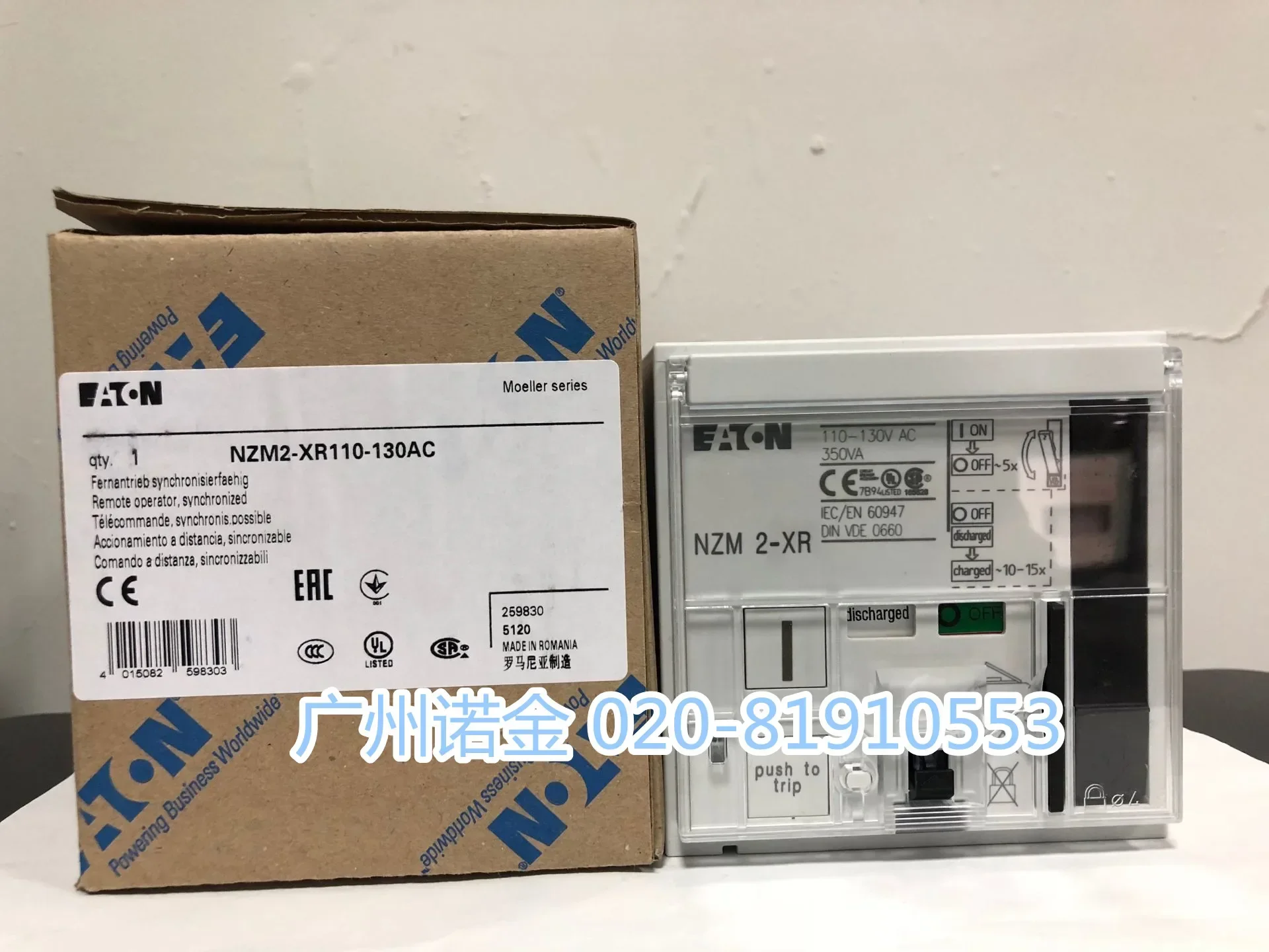 

NZM2-XR110-130AC новый и оригинальный