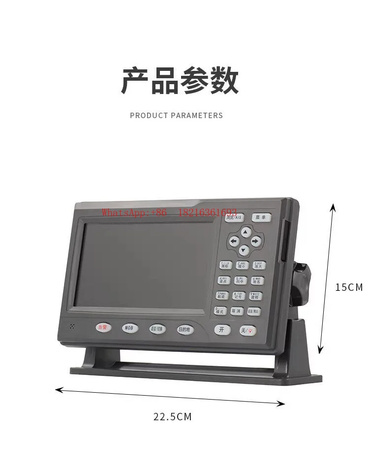 Navigation Satellite Guidance Point Positioning Navigator 782T Marine Multifunctional Chart Machine