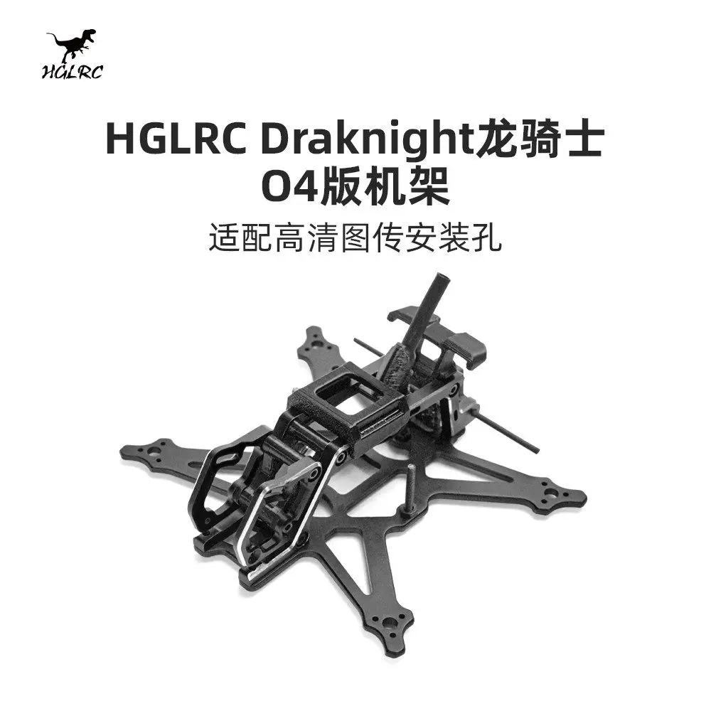 

HGLRC Draknight Dragon Knight O4/Analog Frame Parts