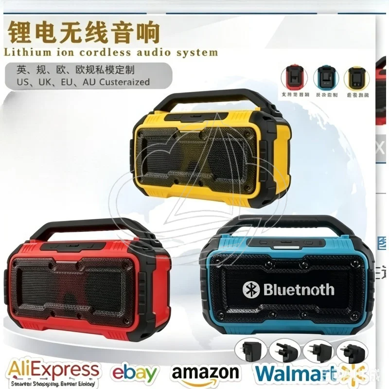 21V Cordless Bluetooth Speaker USB Input Portable Lithium Battery Wireless Outdoor Audio Speaker
