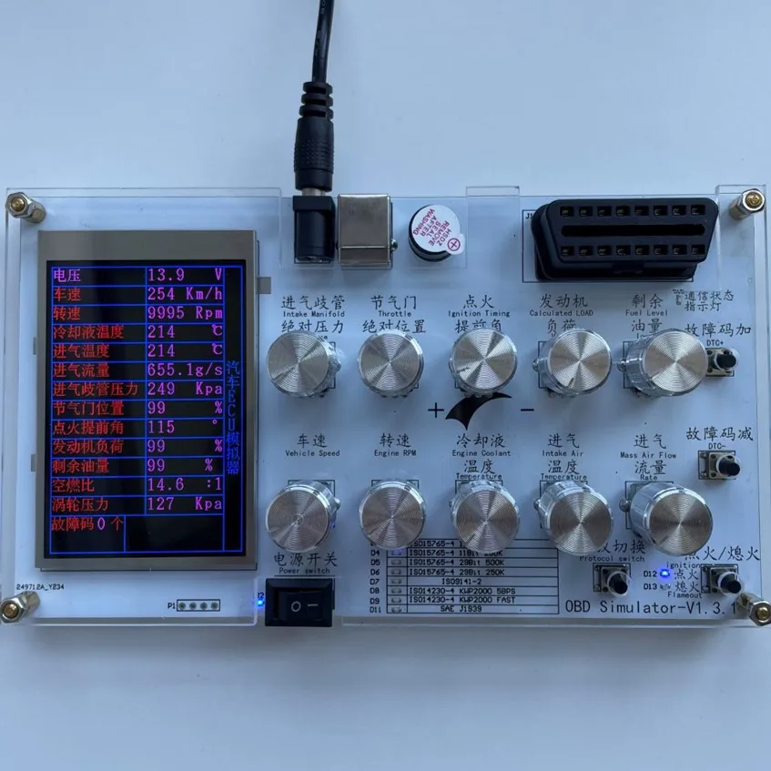 Car emulator/ELM327 J1939/ECU emulator development test/vehicle to everything