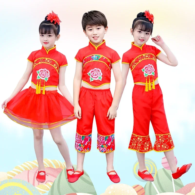 

Children's Yangko dance Chinese Chinese dream girl child dance costume Chinese red performance costume dance costume