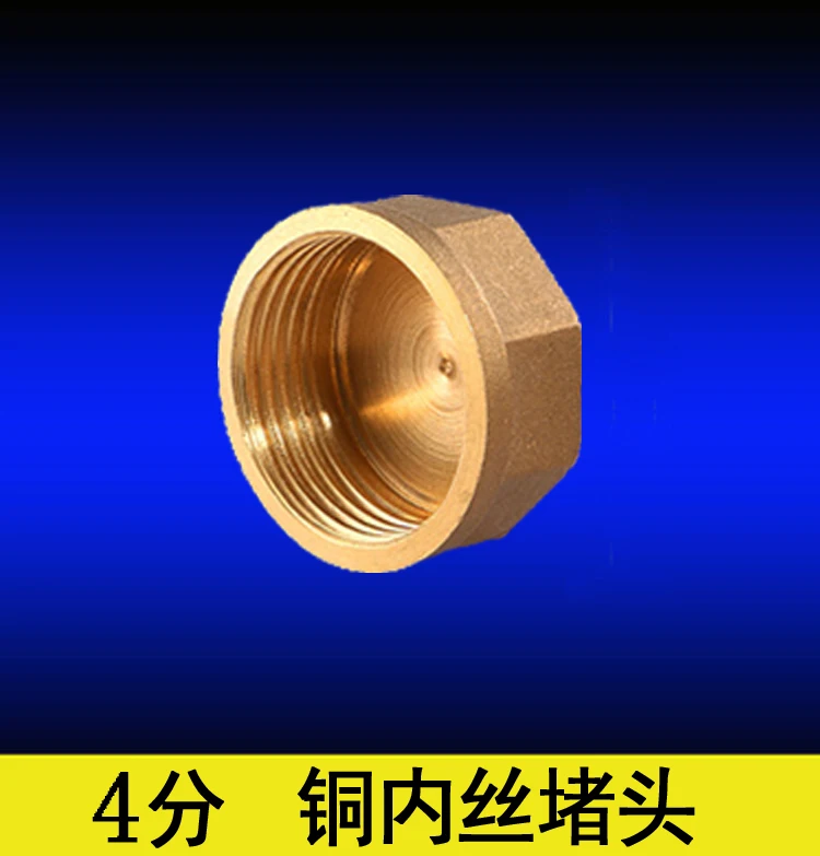 Faucet  Stainless Steel Wire Plug 4 Points 6 Points 1 Inch Copper Thickening Plug Inside Faucet Accessories