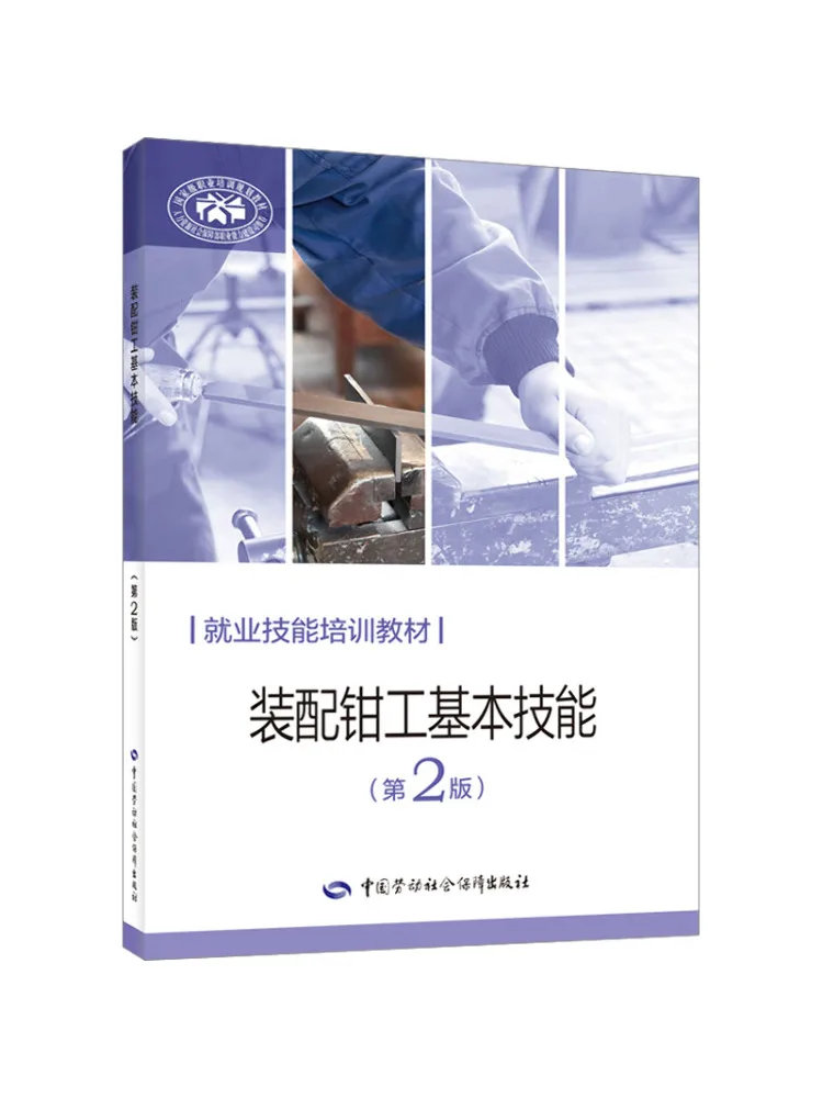 

Книга-Winshare Базовые навыки сборки Монтеше 2-е издание