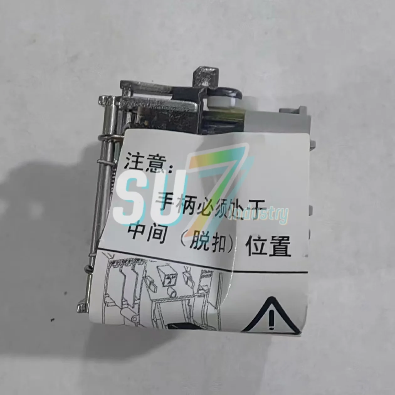 LV429386 サーキットブレーカー 新品オリジナル