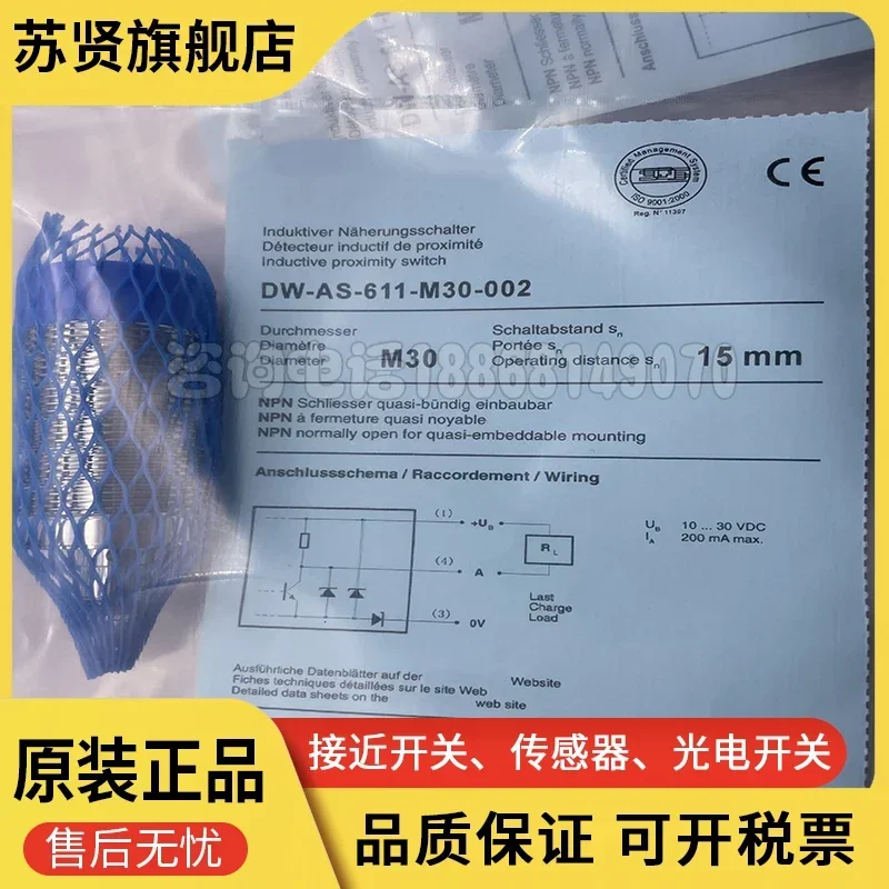 

DW-AS-613-M30-120 DW-AS-614-M30-120 DW-AS-611-M30-002 DW-AS-612-M30-002 DW-AS-614-M30-002 brand is ZCHSHE