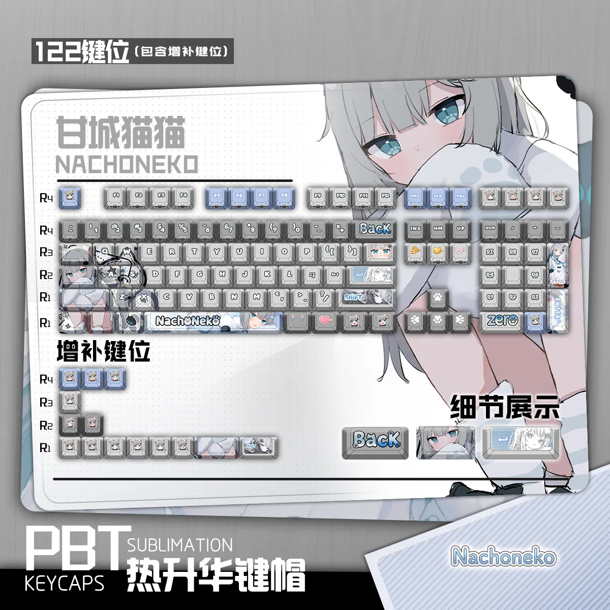 Nachoneko 122 PBT Keycaps Vtuber DYE Sublimation Key Cover Cherry Cross MX Switch Key Caps for Mechanical Keyboard Otaku Gift