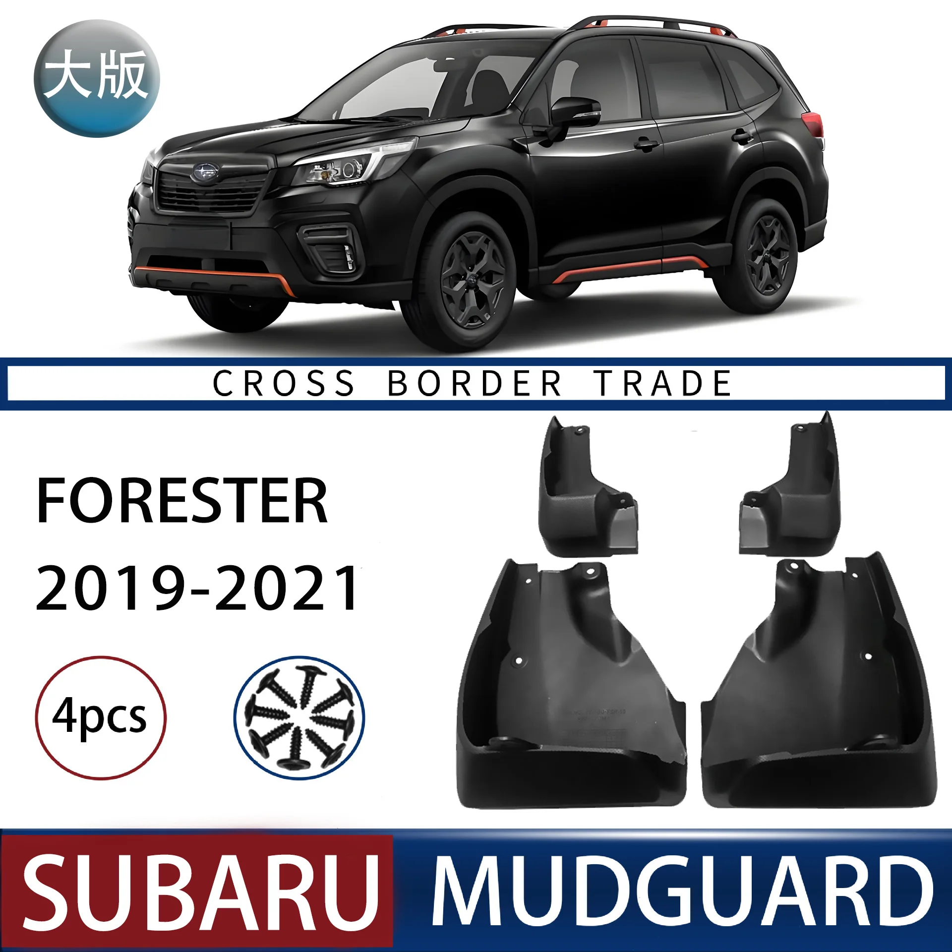 

FOR subaru Forester 2019-2021 Car Molded Mud Flaps Splash Guards Mudguards Front Rear Styling Front Rear Car Accessories