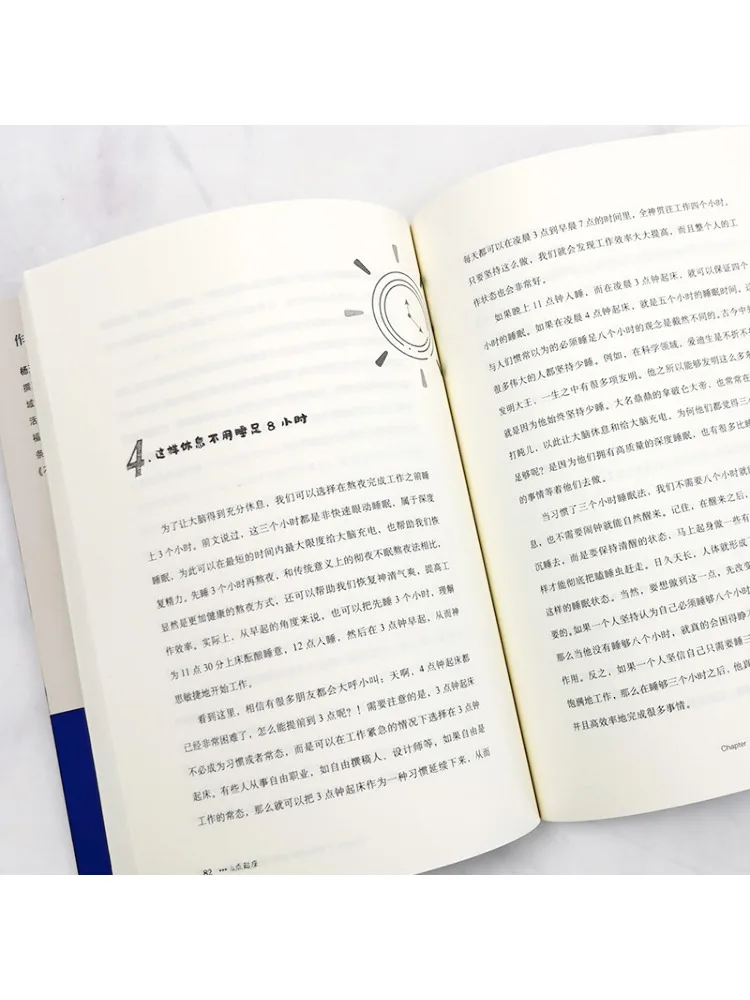 Book-Winshare Wake Up at 4 Am Time Management Techniques For Morning Birds