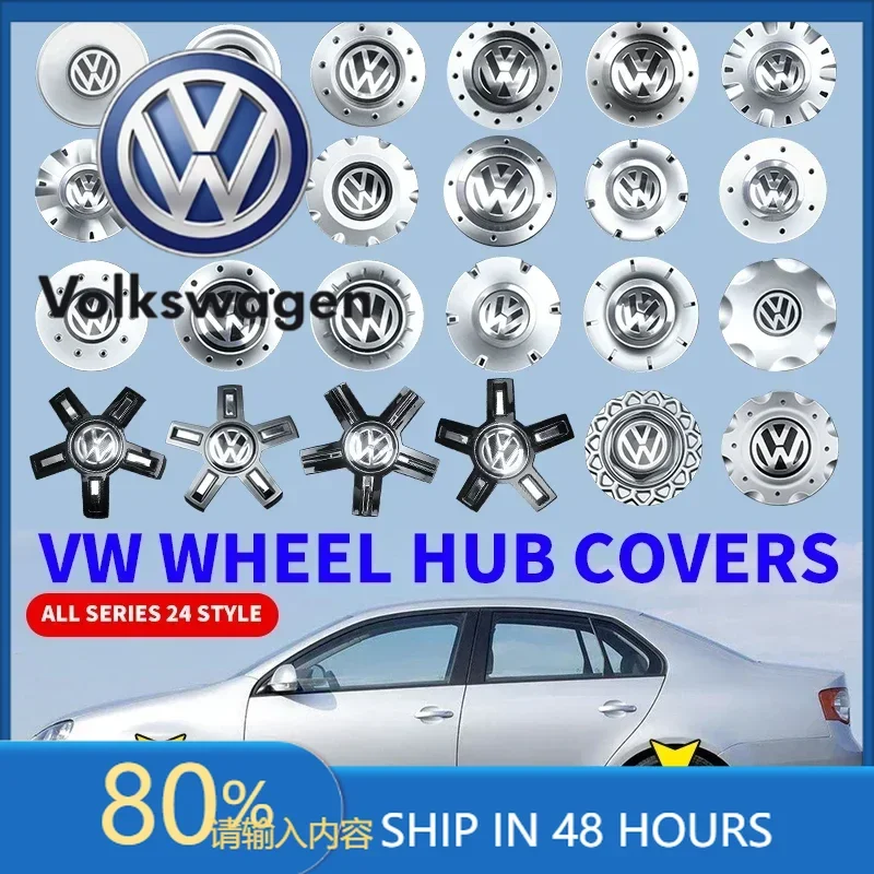 

Горячая новинка 2026: Комплект из 4 колпаков на ступицы колес с логотипом Volkswagen (3BD601149B, C8052K150, C1007K148, XW0609-15, C7072K143, C5067K144)