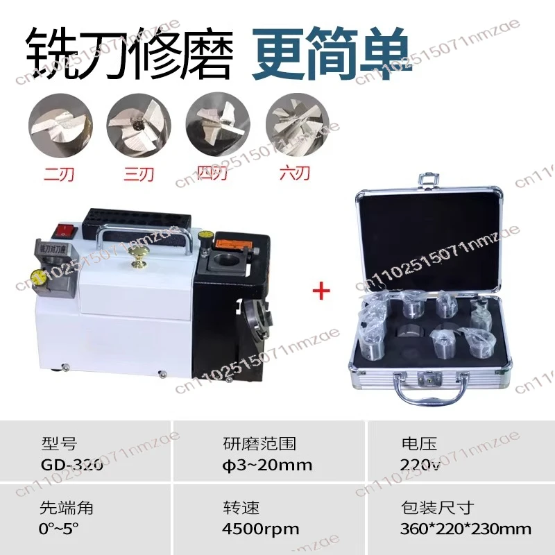 4500rpm4~20mm CBN/SDC Multi-blade End M GD-320 Electric Milling Cutter Grinder Drill Sharpening Machine Drill Bit Grinding 220V