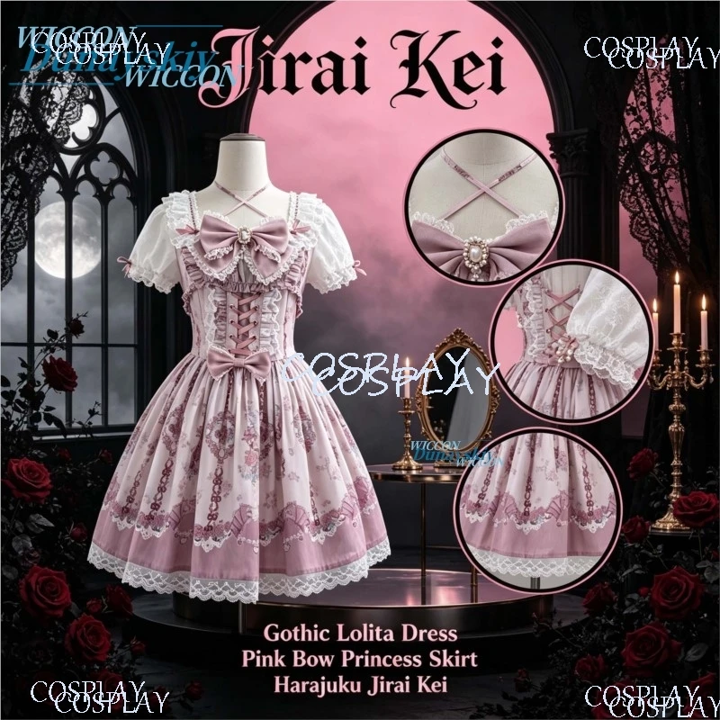 2026 Autumn New Original Japanese Mass-produced Sweet Lolita Dress Cute Slim Temperament Princess Dress Jirai Kei Flower Handle