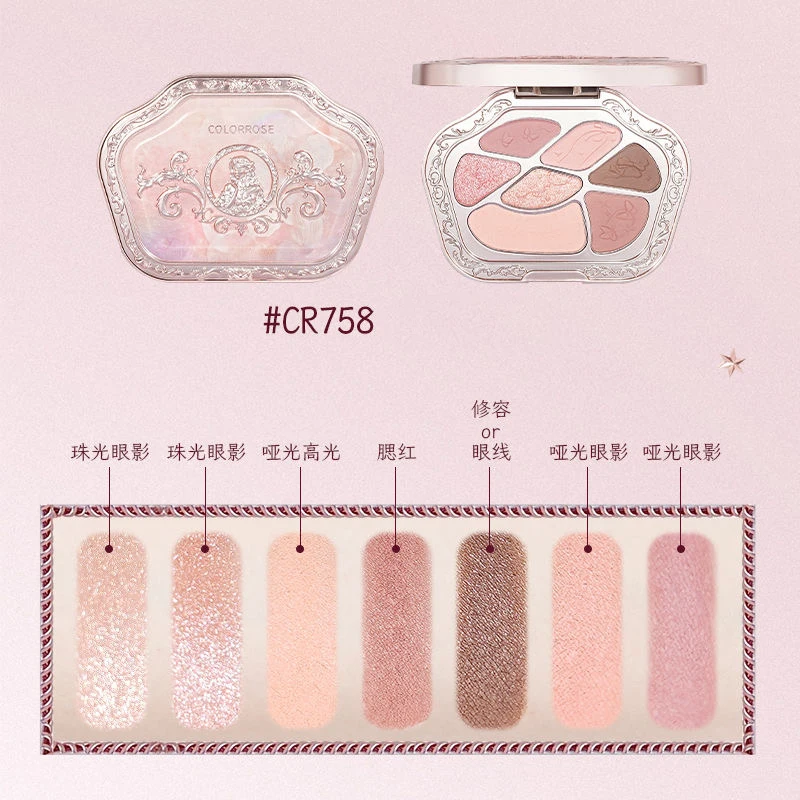 Colorrose 7 色高顔料ピンクアイシャドウパレット多目的シマー & マットシェードアイシャドウブラッシュパウダー