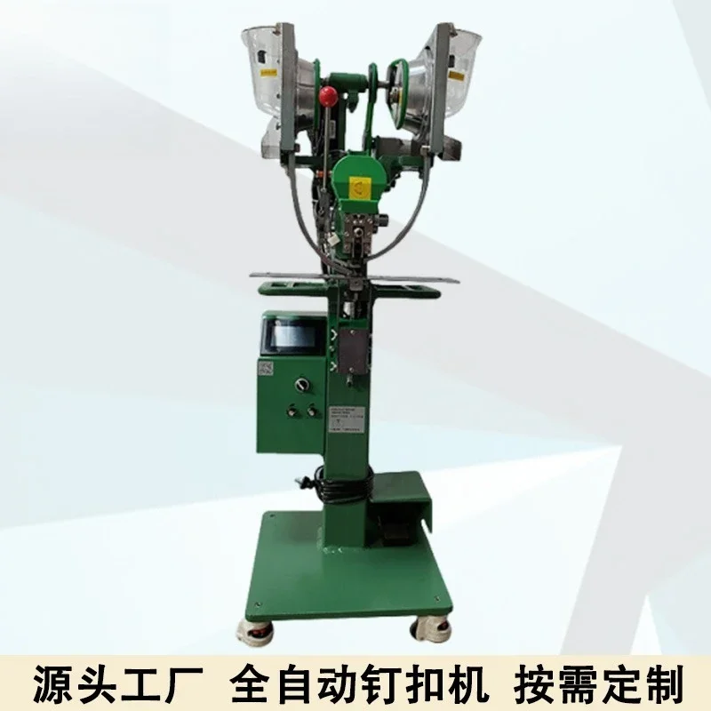 Four-in-one buckle machine, automatic buckle file bag button machine, plastic metal five-claw  clothing fabric