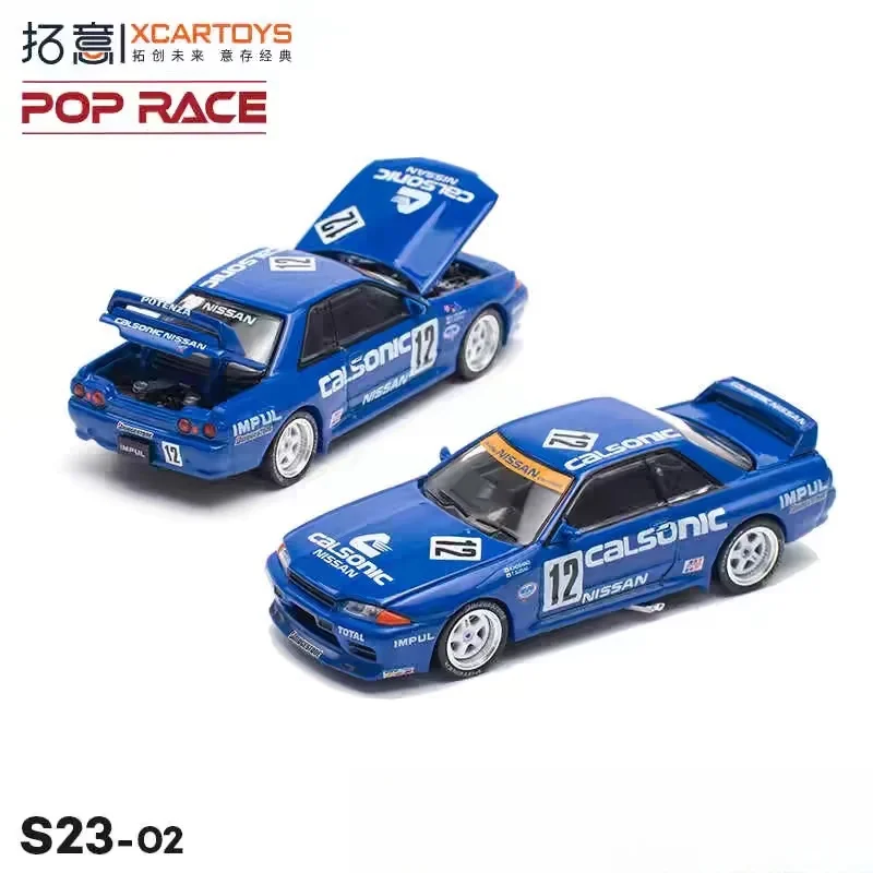 XCARTOYS POPRACE 1/64 SKYLINE GT-R R32CAL SONIC alloy simulation car model, children's collection toys, gifts for children.