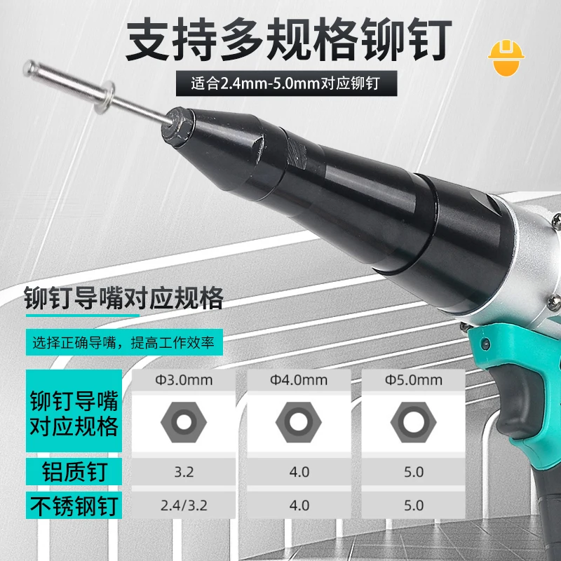 yyhcRivetRuishi Dayi Electric Rivet Gun Lithium Battery Automatic Riveting Gun Rechargeable Industrial Grade Rivet Tool