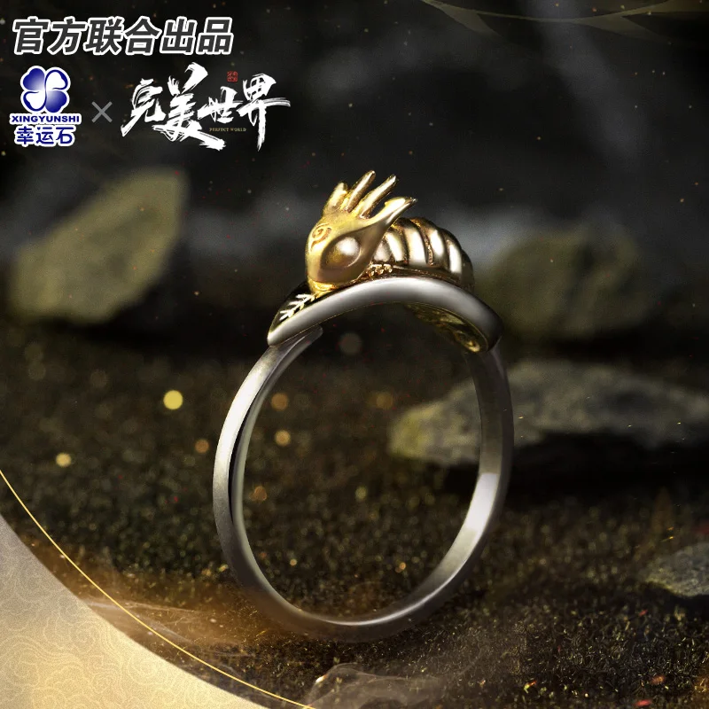 Perfect World Anime Silkworm Chrysalis Ring Silver 925 Sterling Manga Role New Arrival Action Figure Gift