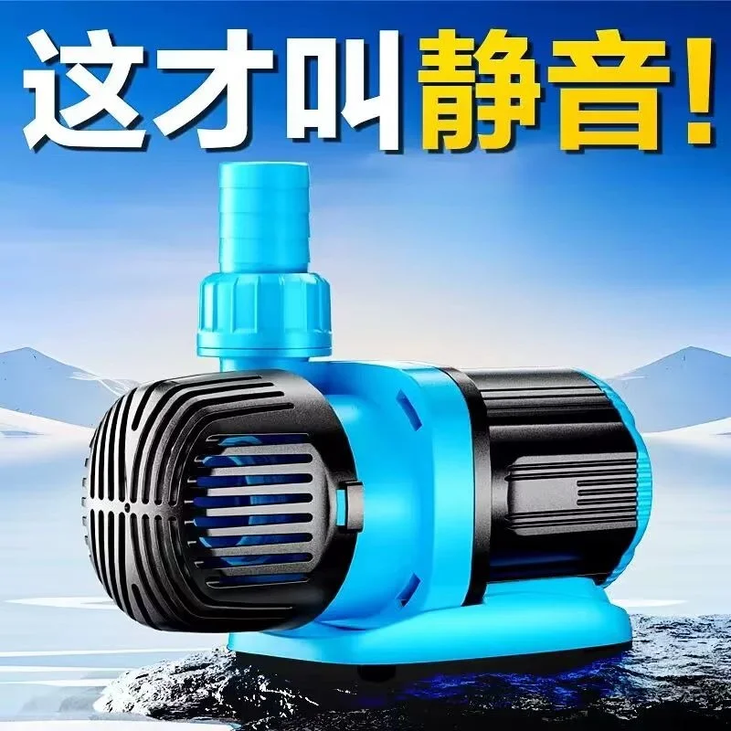 Ultra-quiet fish tank water pump fish pond submersible pump amphibious circulation frequency conversion pump