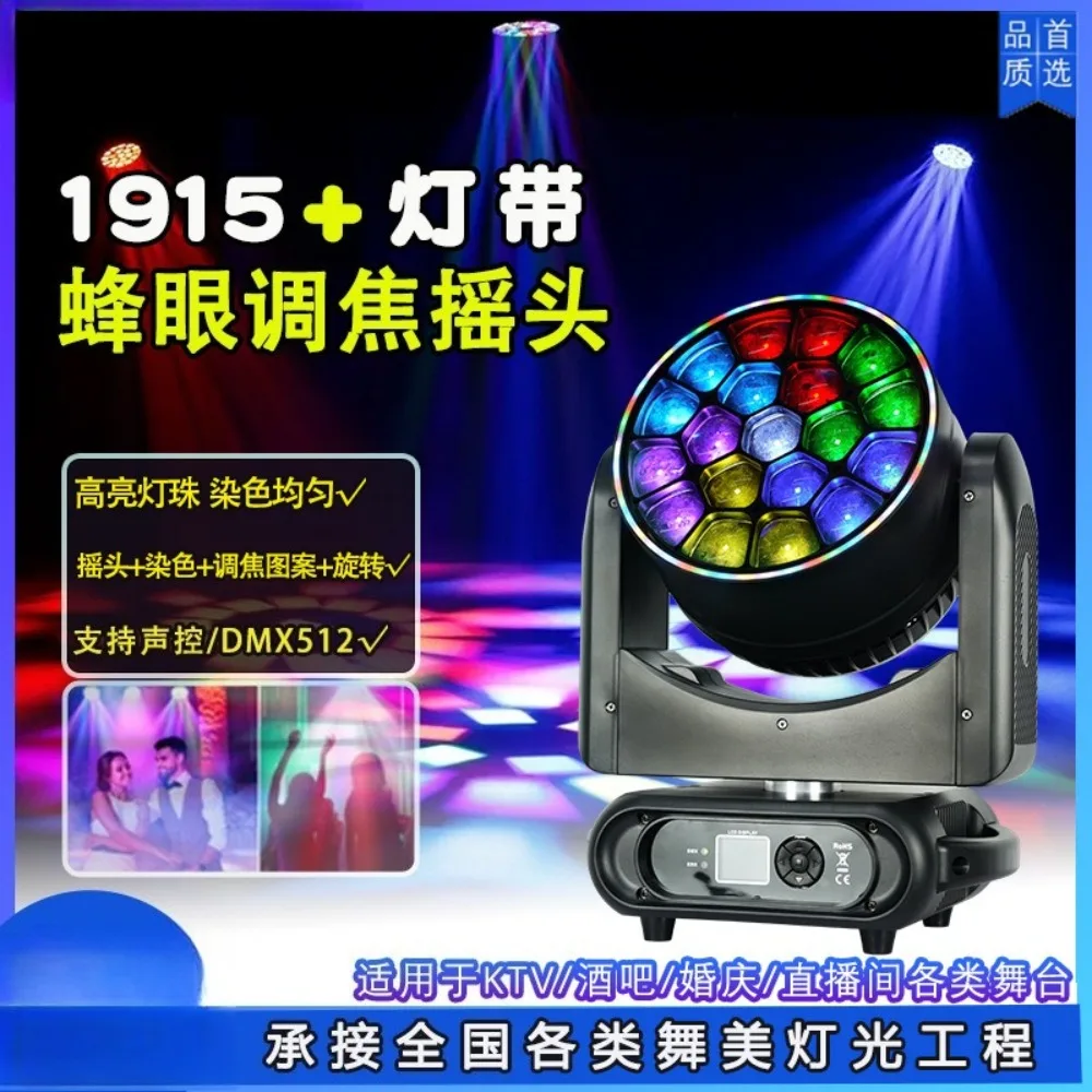 19PCS High Power LED Zoom Moving Head Light RGBW Full Color Bee Eye Wash Light For Bar Stage Light Show