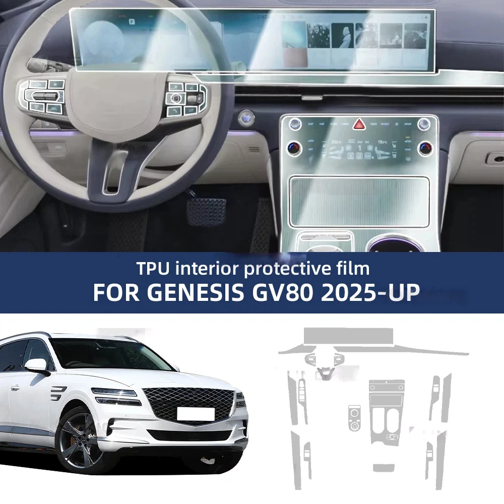 

Для GENESIS GV80 2025: Защитная пленка из ТПУ для интерьера автомобиля, антицарапийная пленка для приборной панели, центрального управления и навигационного экрана, аксессуары PPF