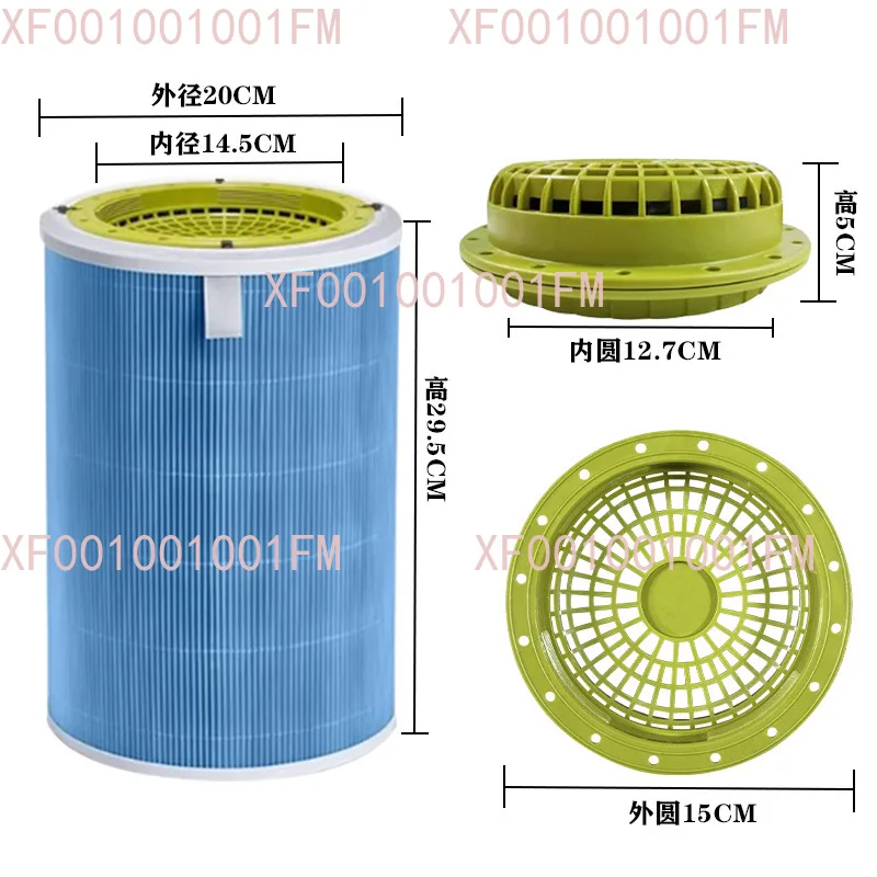 Air purifier 220V to 12V adjustable speed to remove formaldehyde, smoke and virus filter element circular cooling fan