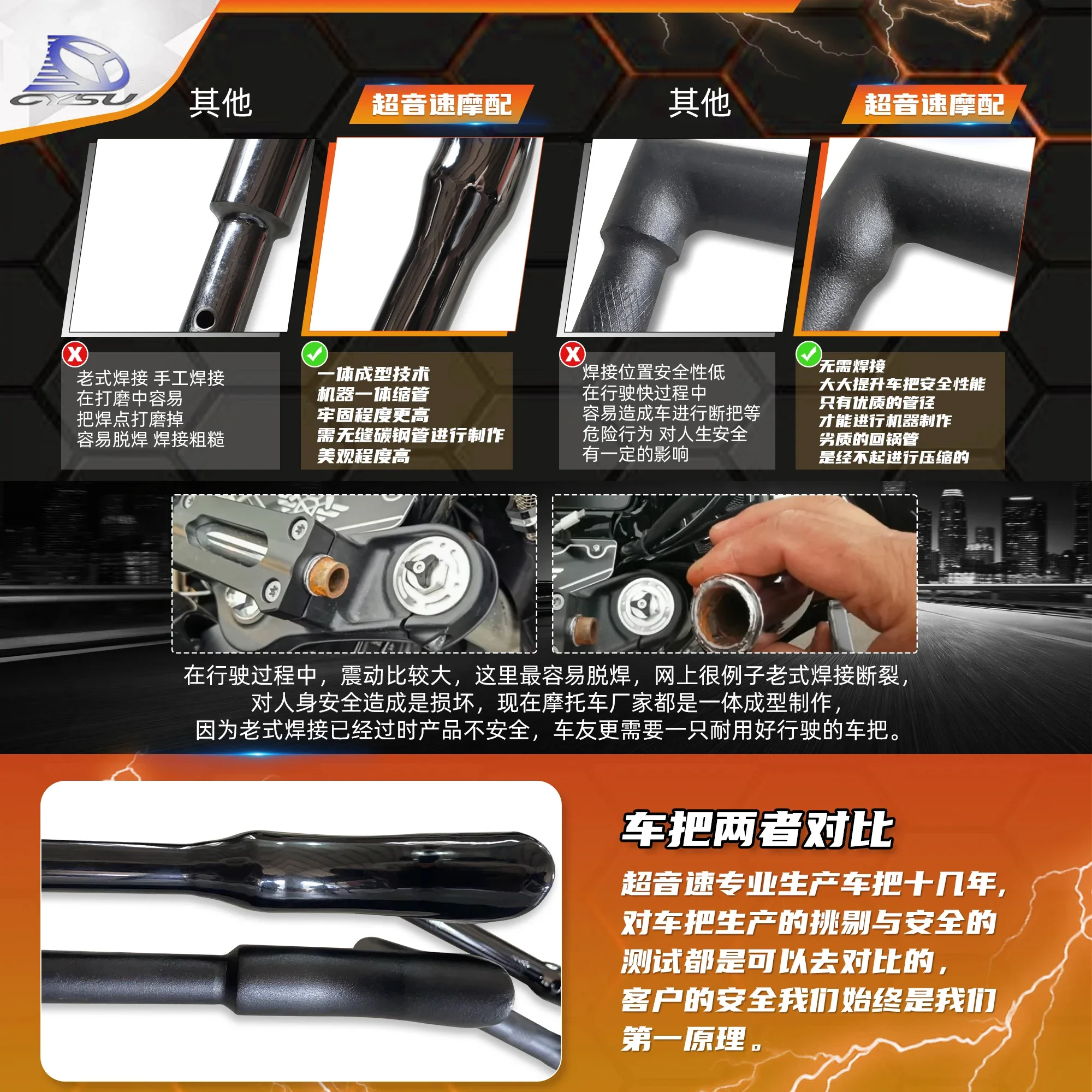 Suitable for Korean Qingqi GV300S modified croissant handle, Hyosung 300 high handle, direction handle