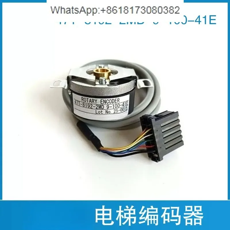 Энкодер для лифтов 47T-8192-2MD 9-100-41E