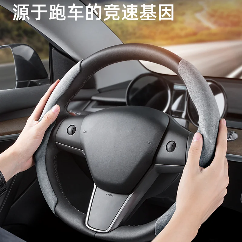 For Tesla Model 3/Y steering wheel cover interior decoration modification accessories anti slip and sweat absorbing