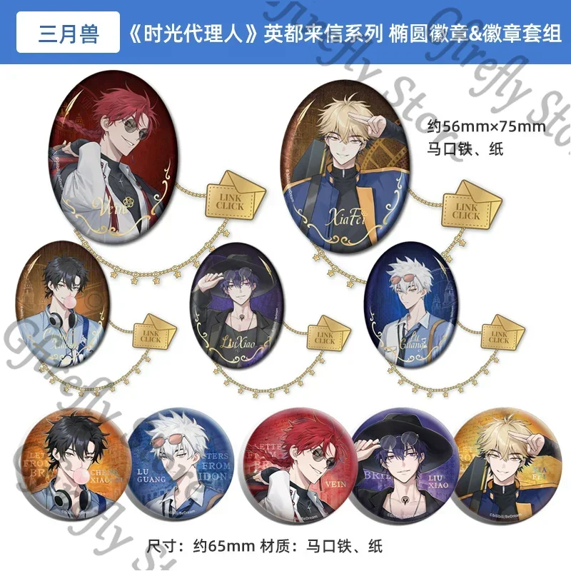 Link Click: Bridon Arc ‌   Официальный значок Lucas Liu Xiao Vein Charles Oval Badge, серия фигурок-моделей для косплея