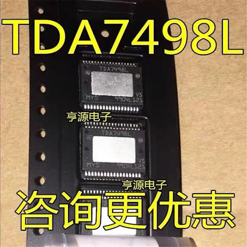 1-10PCS TDA7498 SSOP-36 TDA7498L TDA7498LTR