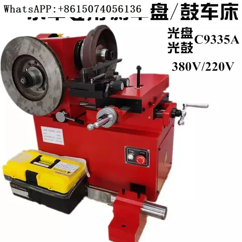 

Оборудование для резки и обработки небольшого автомобильного барабанного тормозного диска CD-плеера C9335A