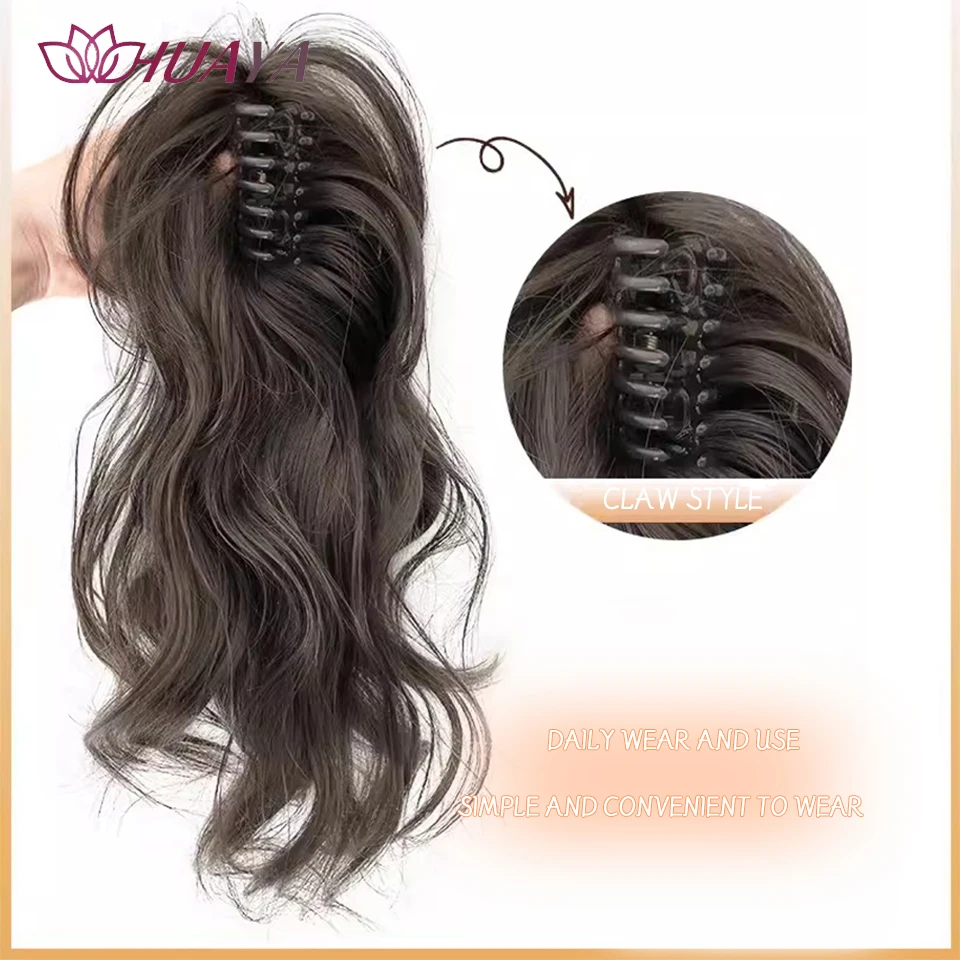 HUAYA Half Zha Waterfall Wavy Ponytail Synthetic Wig Girl Sweet Grab Clip Fountain High Horsetail Light Fluffy And Natural Hairp