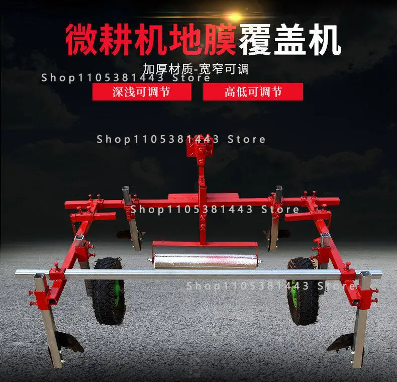 Supporting laminating machine Covering machine New micro-tiller film laminating artifact