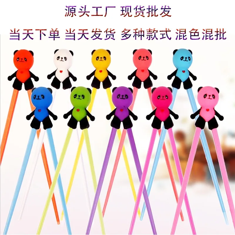 Children's learning chopsticks children's growth practice dolls silicone chopsticks melamine chopsticks